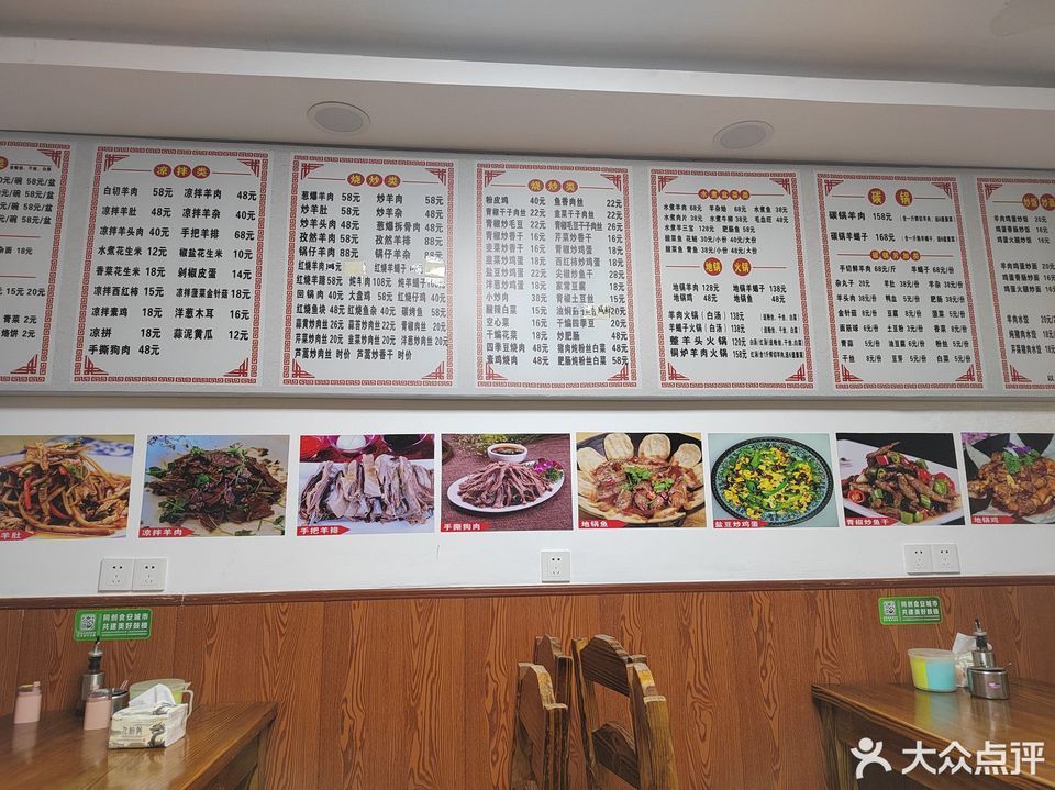 徐州羊肉汤(西桥店)位于南京市鼓楼区西桥推荐菜:羊肉汤煎饼盒子分类