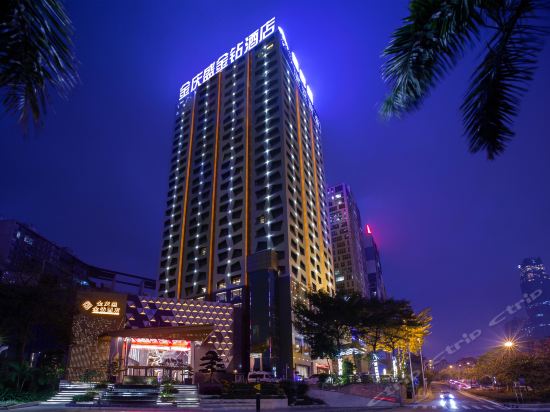 金钻国际大酒店南宁饭店邕江宾馆三月花国际大酒店湘桂国际大酒店