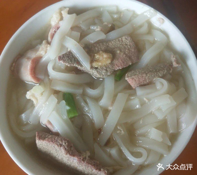 老字号竹记粉店