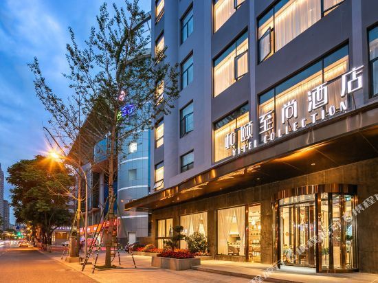 和颐至尚成都太古里店