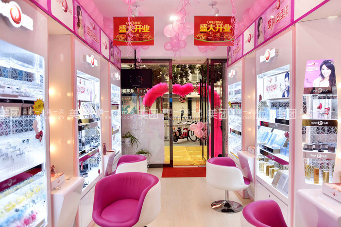 ifeel头彩繁昌店