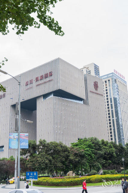 重庆yvonne特色民宿轨道嘉州恒大中渝广场站分店