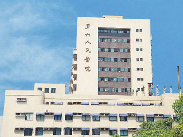 包含河北省第六人民醫(yī)院（河北省精神衛(wèi)生中心、河北省職工醫(yī)學(xué)院第二附屬醫(yī)院）跑腿預(yù)約掛號的詞條