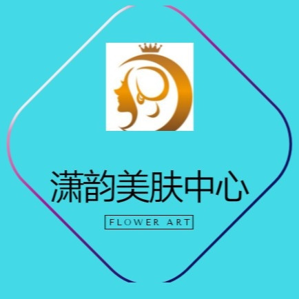 印度天竺草植物染发