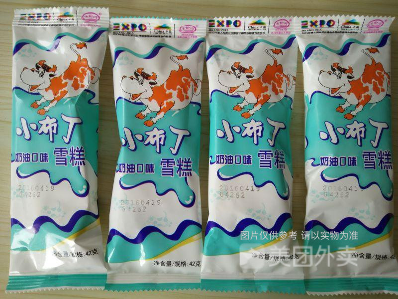 推荐菜:伊利雀巢蝴蝶冰