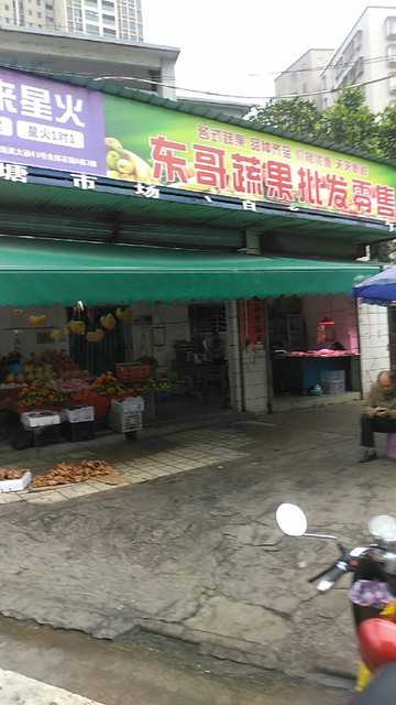 江桥蔬菜批发市场