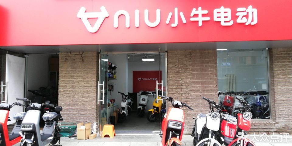 【小牛電動車(八里莊店)】小牛電動車(八里莊店)電話,小牛電動車(八里