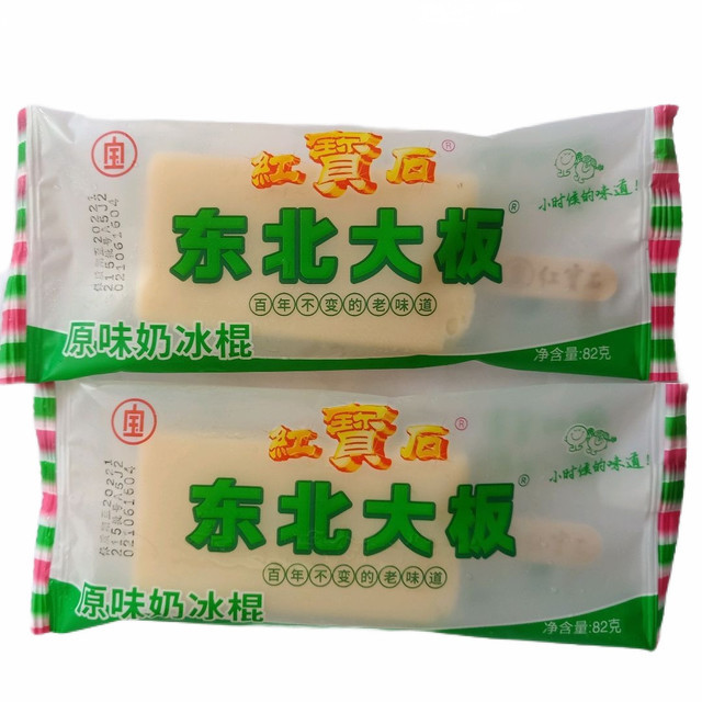 东北大板原味奶冰棒图片