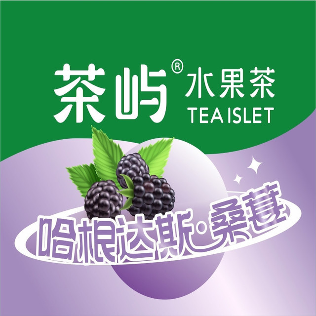 茶屿水果茶logo图片