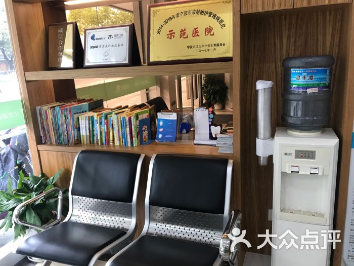 宁波江东雅博齿科门诊部图片