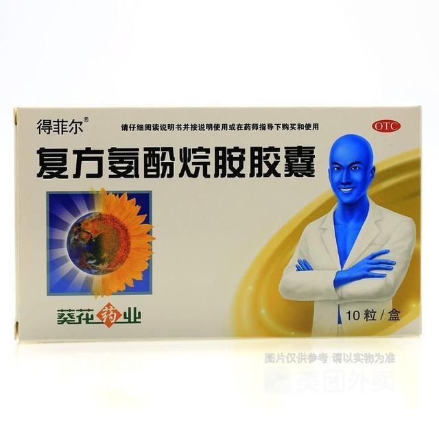 河南省医药超市英协路店