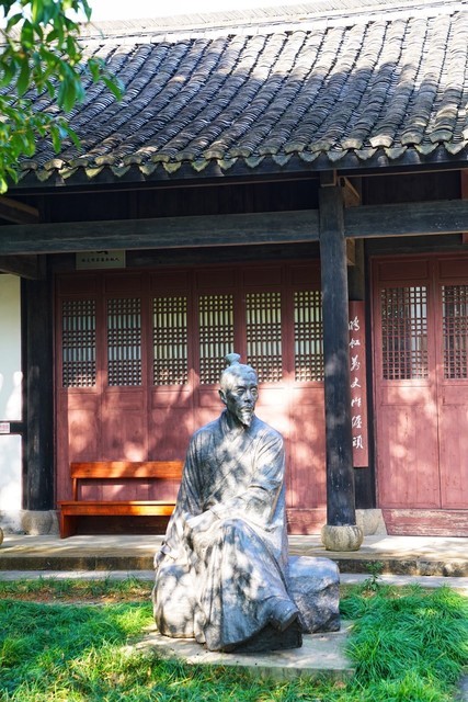 黄宗羲纪念馆图片