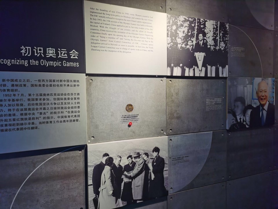 何振梁与奥林匹克陈列馆