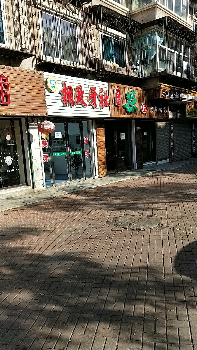 拥政牙社地址(位置,怎么去,怎么走,在哪,在哪里,在哪儿):大连市金州区