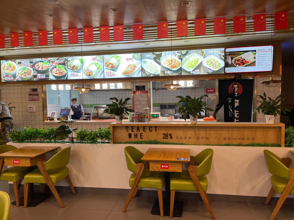 查看小池服务区_360地图搜索结果列表