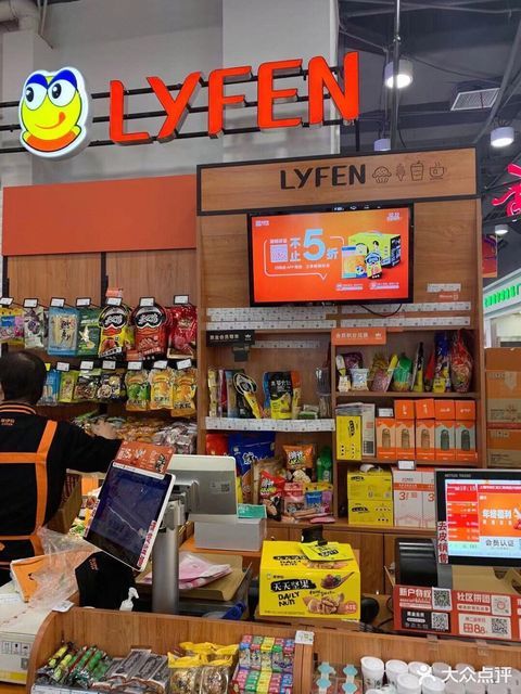 来伊份南丹路店