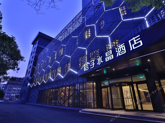 > 上海桔子酒店