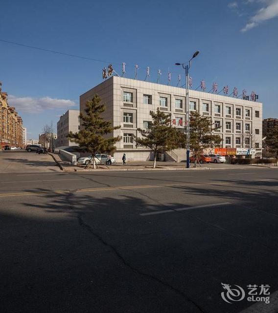 巴林左旗月亮湾时尚宾馆图片