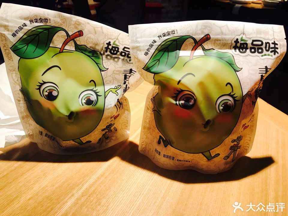 梅品味万达广场店