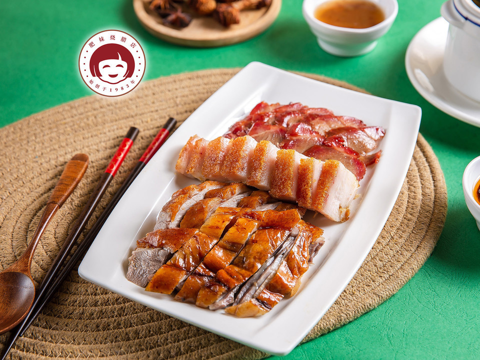 肥妹烧腊店翠竹路店