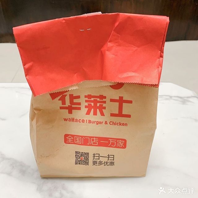 华莱士全鸡汉堡番禺南华店