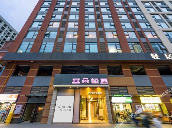 成都天河亚朵轻居酒店