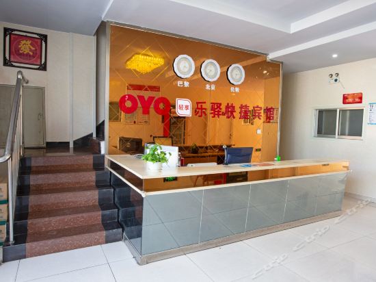 滨州市 住宿服务 酒店 > 滨州乐驿商务宾馆(汽车总站店)  ]