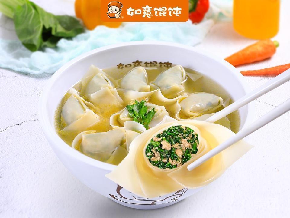 如意馄饨