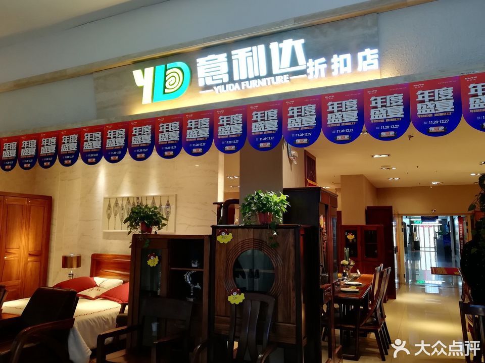 恒信家私红旗路店