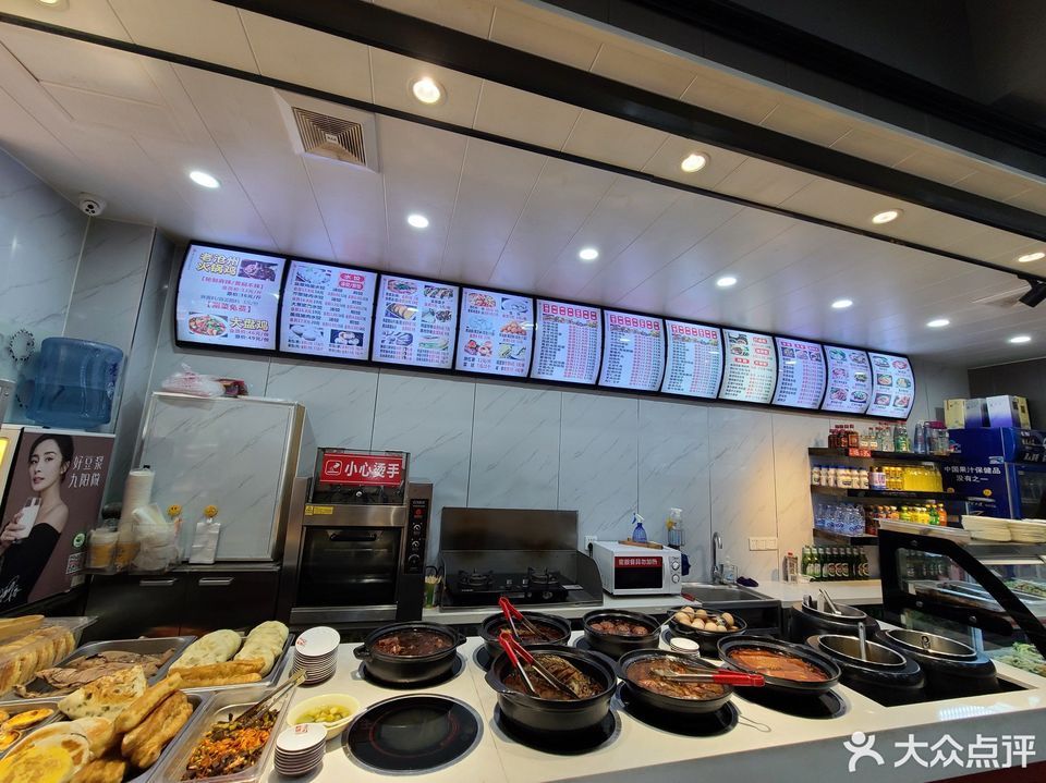 晋源面馆京大路店