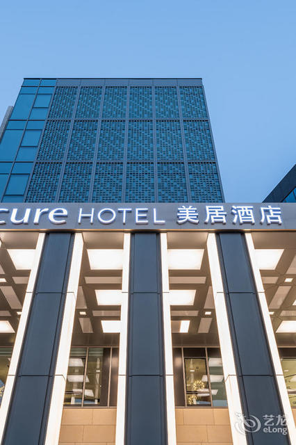 昆山高新美居酒店