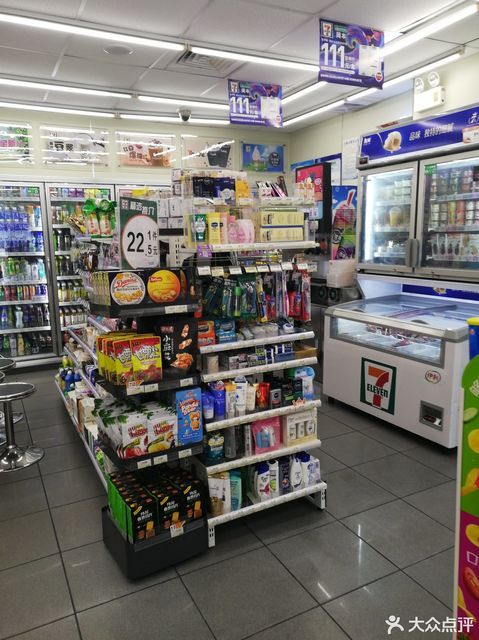 > 七便利店