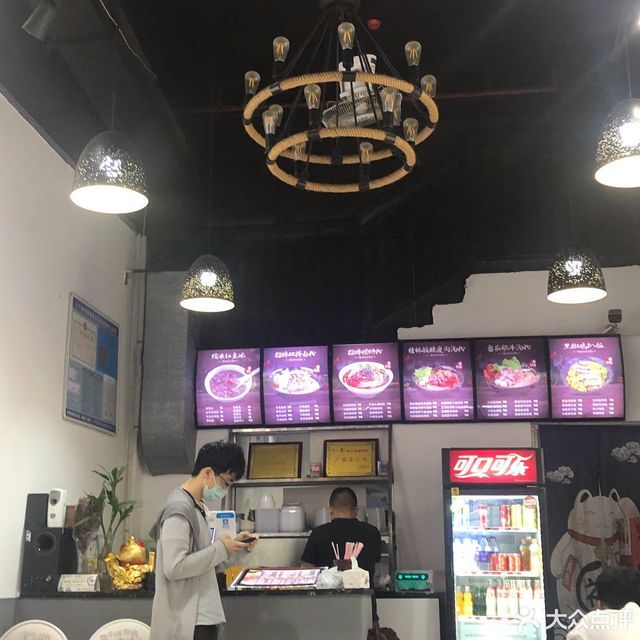 红鼻子卤粉位于广州市黄埔区广州锐丰中心推荐菜:萝卜干秘制老干妈