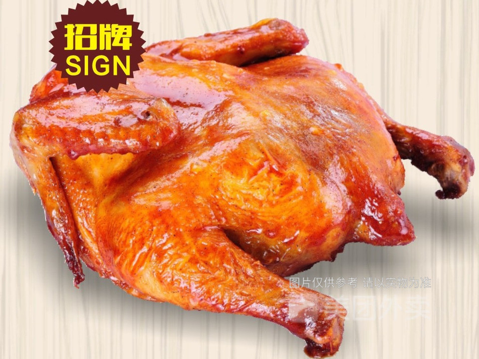 蜜汁手扒鸡图片
