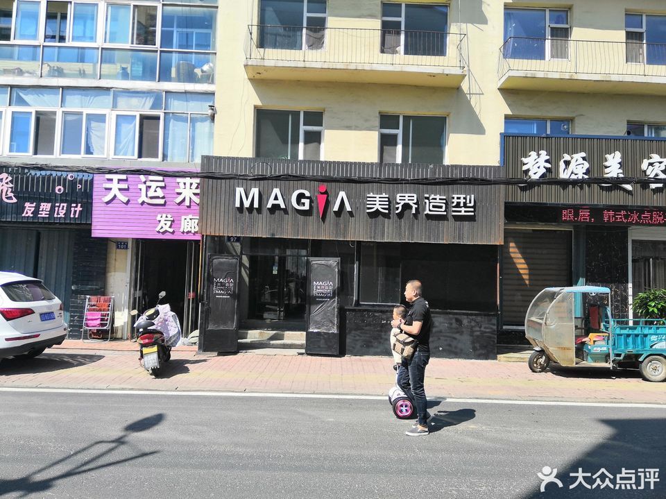 走,在哪,在哪里,在哪儿):辽源市龙山区福寿路与富康街交汇处西南电话