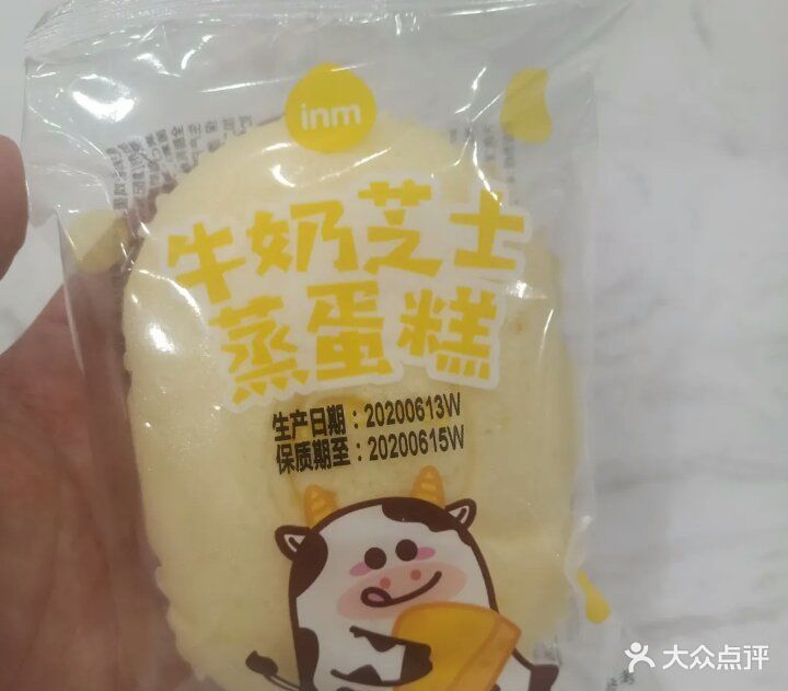一鸣真鲜奶吧蓝天路店