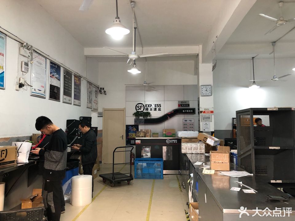 顺丰速运(浦庄点部)图片