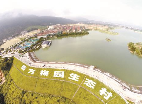 梅园生态村地址(位置,怎么去,怎么走,在哪,在哪里,在哪儿:揭阳市普宁