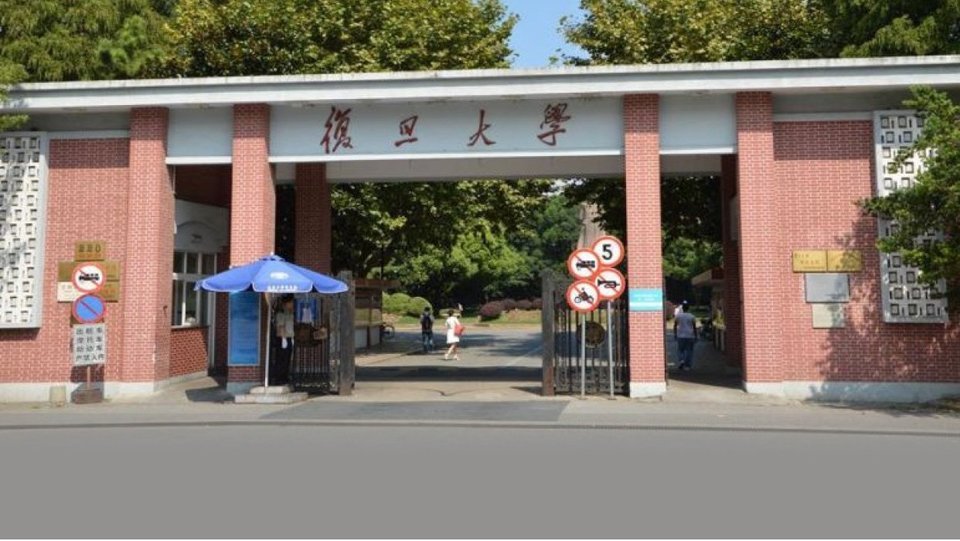 复旦大学张江校区图片