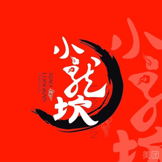 巴人小龙坎老火锅