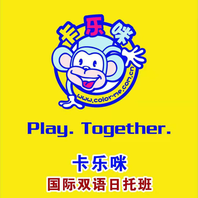 卡乐咪国际儿童俱乐部(海港城店)图片