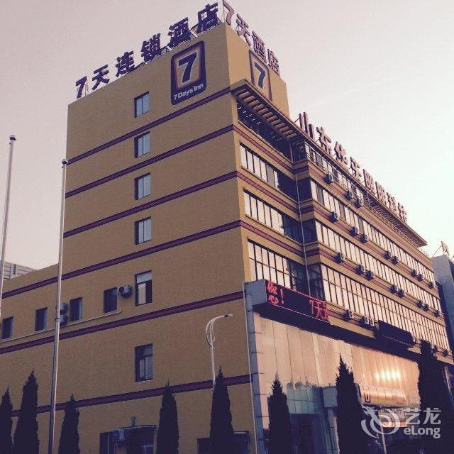 (威海高铁站山东大学店)电话,7天连锁酒店(威海高铁站山东大学店)地址