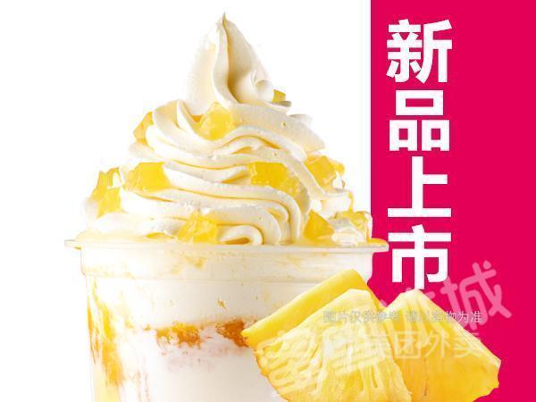 【蜜雪冰城(新福路店)】蜜雪冰城(新福路店)电话_蜜雪冰城(新福路店)