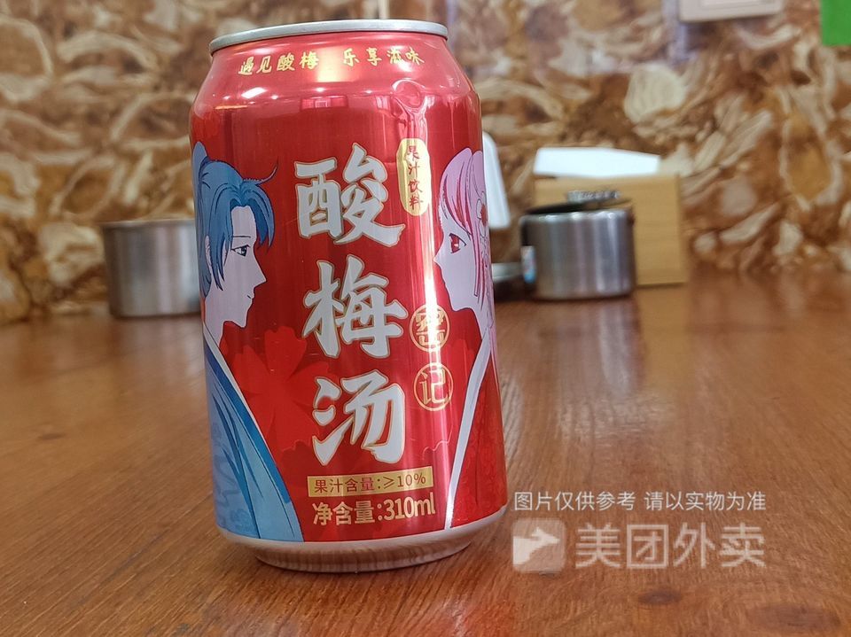 大窑酸梅汁图片