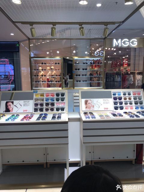 mgg眼镜万达广场店