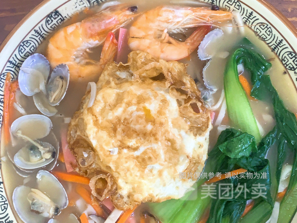 三鲜汤年糕图片