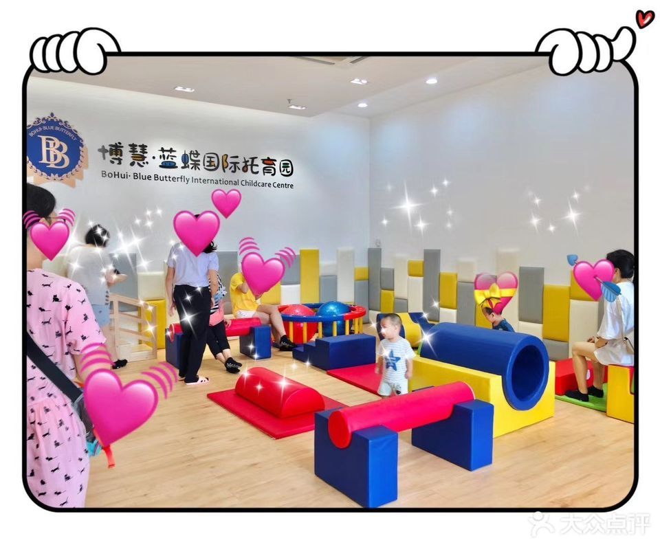 学前教育的学校