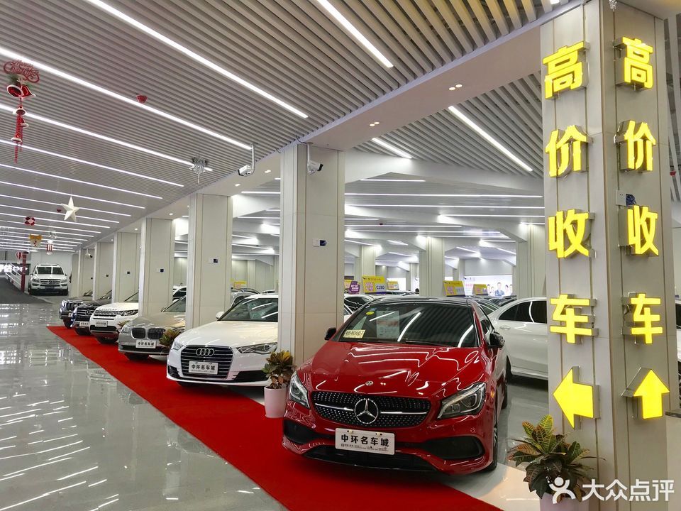 深圳二手车交易市场图片