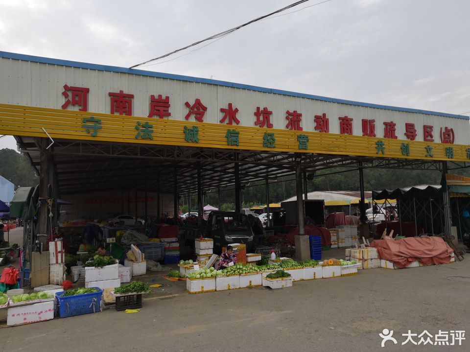 惠万家生鲜超市