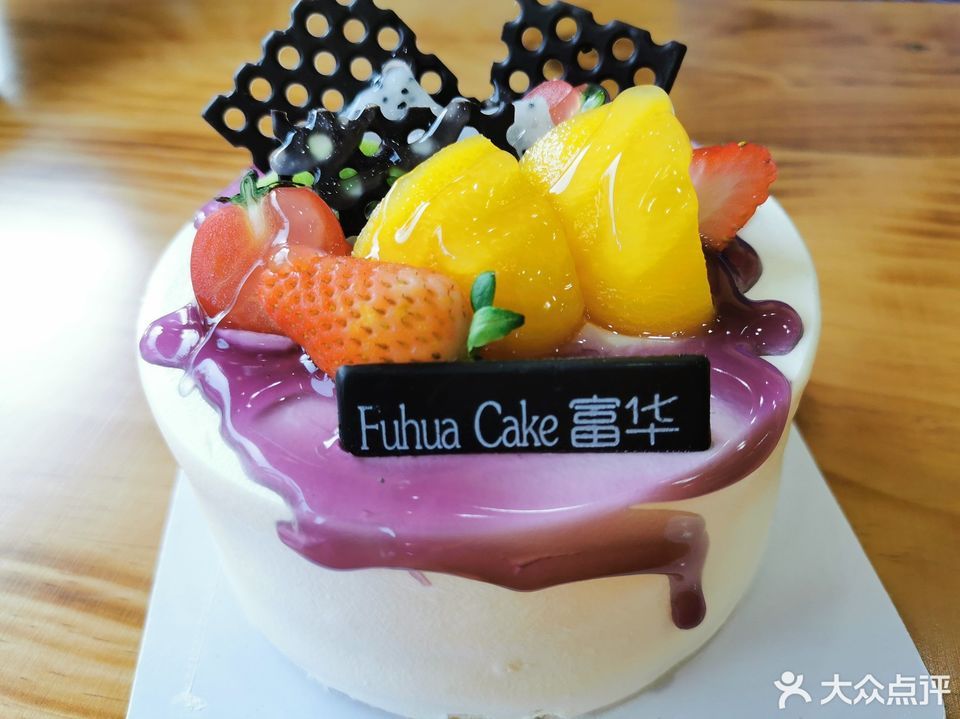 富华蛋糕红叶店